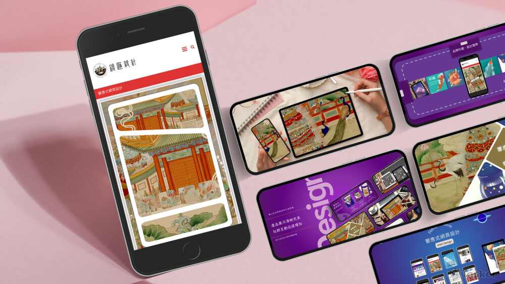 # Wordpress 網頁版型切版設計 · 切版 · #網站行銷/SEO 
