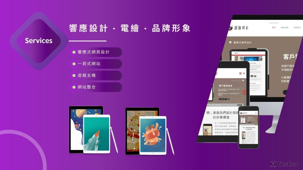 # Wordpress 網頁版型切版設計 · 切版 · #網站行銷/SEO 