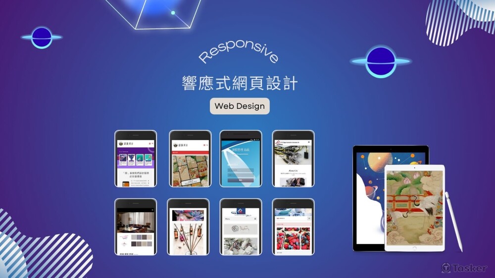 # Wordpress 網頁版型切版設計 · 切版 · #網站行銷/SEO 