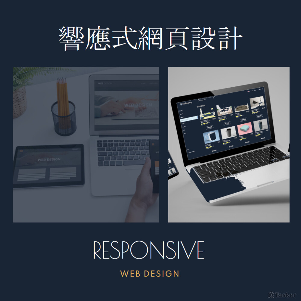 Wordpress 網站建置 · 一頁式網站 · 切版 · #網站行銷/SEO