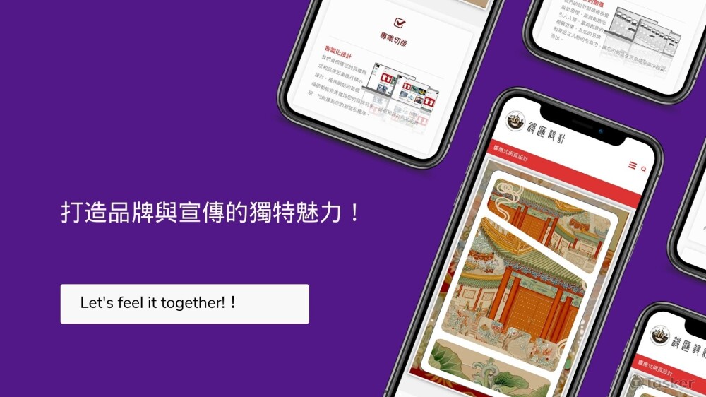 輪播圖視覺設計 · 虛擬主機 Virtual Host · #網拍商品上架