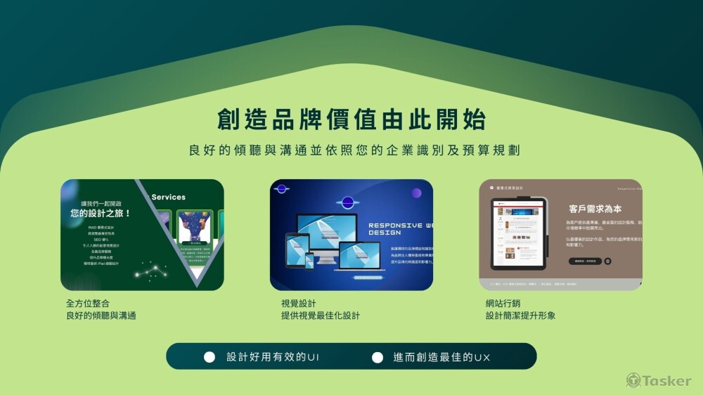 輪播圖視覺設計 · 虛擬主機 Virtual Host · #網拍商品上架