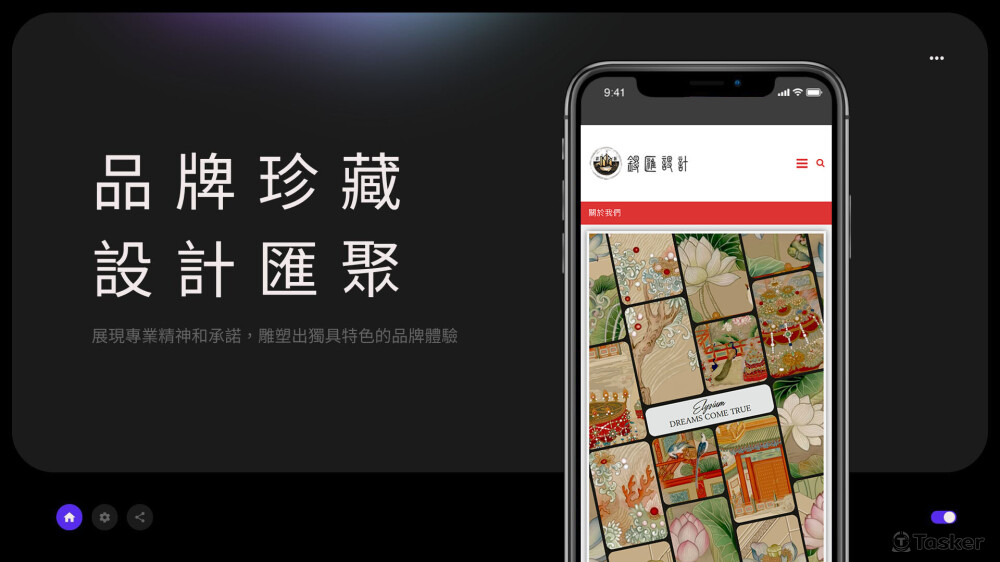 # IPAD 電繪整合 · SEO 策略 · 視覺設計 · # 行銷企劃