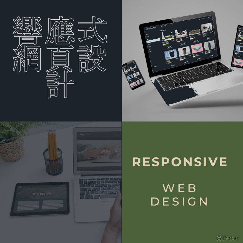 Wordpress 網站建置 · 一頁式網站 · 切版 · #網站行銷/SEO 
