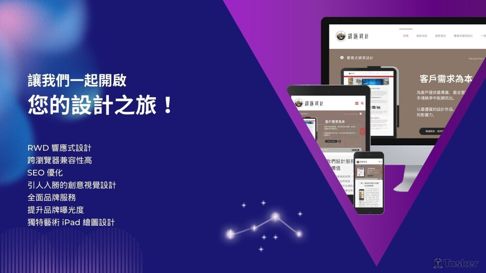 輪播圖視覺設計 · 虛擬主機 Virtual Host · #網拍商品上架