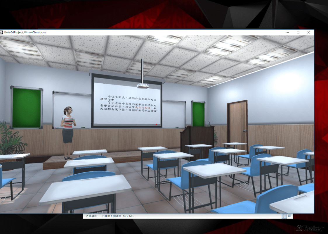 VR 模擬教室3