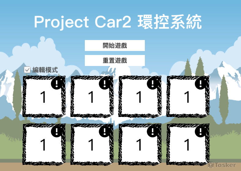 HTC委託開發的環境控制系統
會讓現場的工作人員操作VR虛擬遊戲的機台
並自動扣款
支援金流