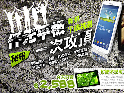 一頁式,網頁設計,詳情頁