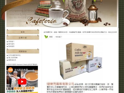 1000元智邦生活館-架設網站RWD網站設計 + SEO結構優化 + SSL加密連線 + 多種金流選擇 通通一次到位,好用真心推薦