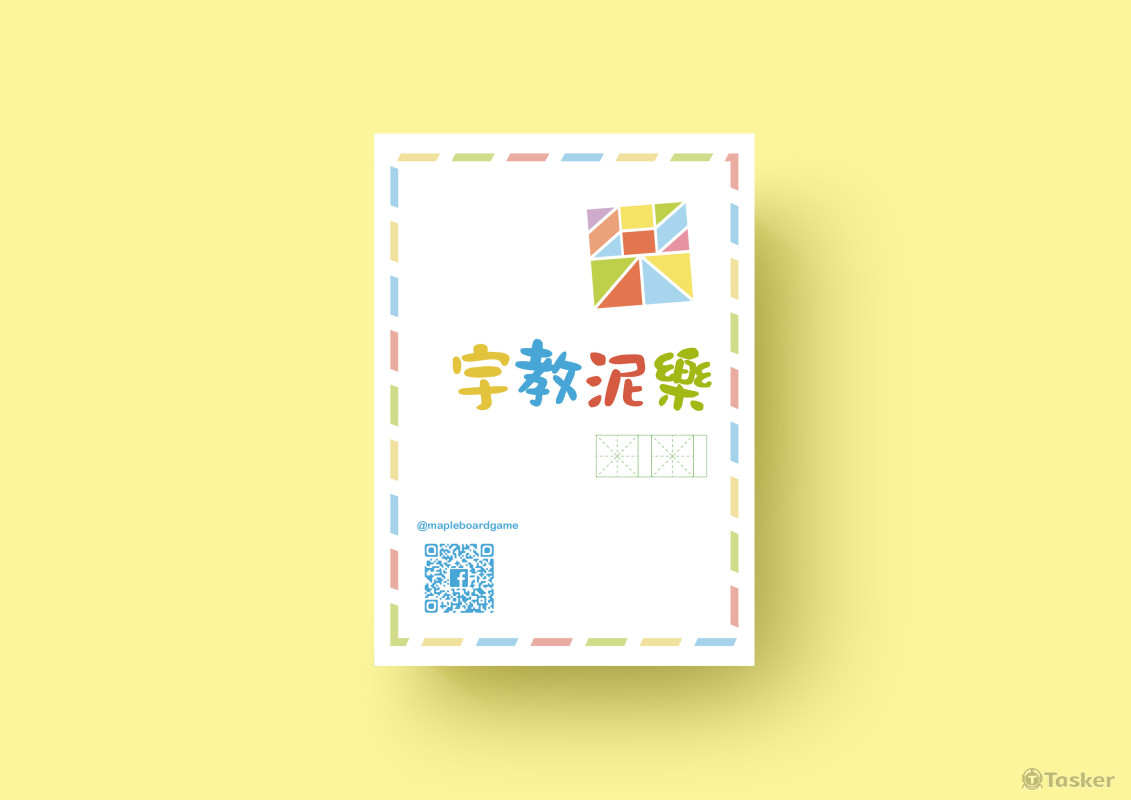 宇教泥樂 【月光桌遊節】攤位識別證