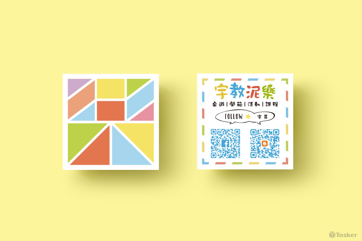 宇教泥樂 第一代名片