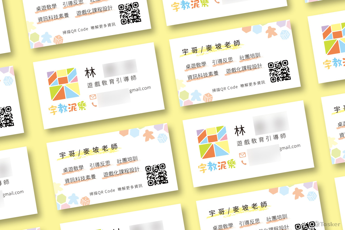 宇教泥樂 第二代名片