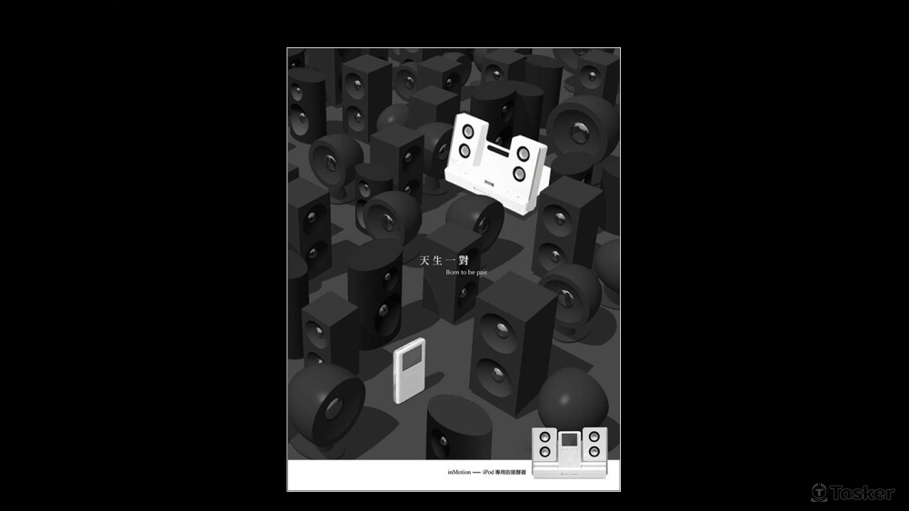 inMotion/ Graphic Design  (ipad 天生一對篇)