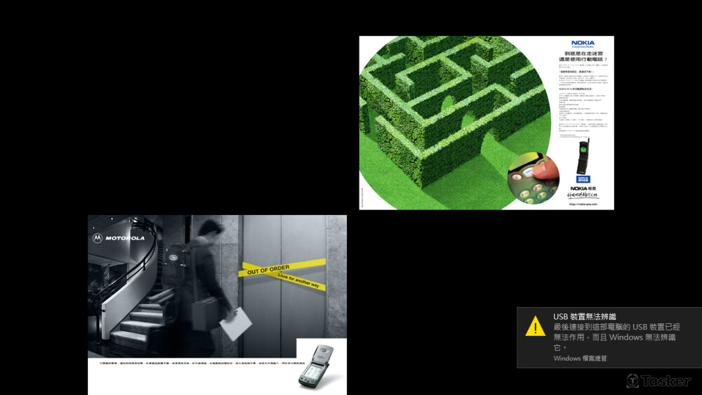 MOTOROLA / NOKIA  / Graphic Design