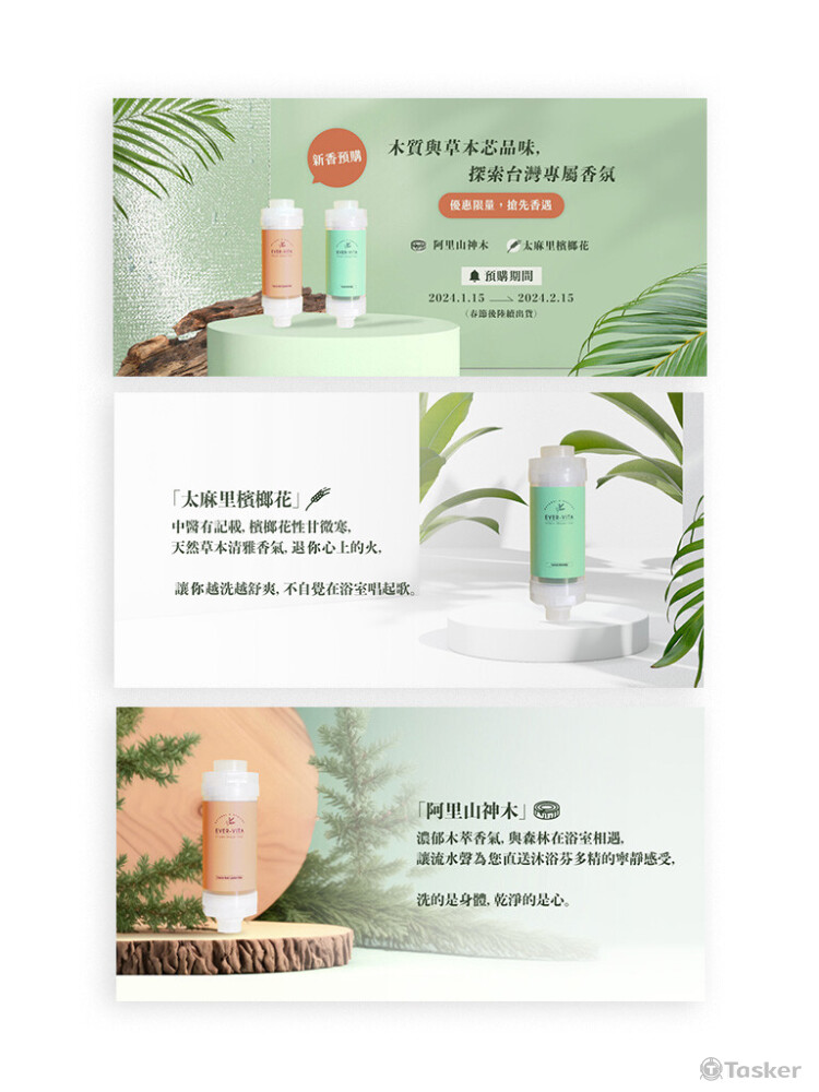 洗澡香氛濾芯新品上市