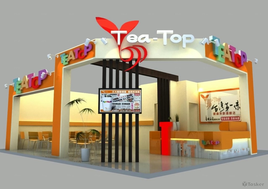 台灣第一味-台北世貿展