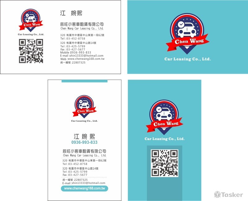 辰旺租車-名片