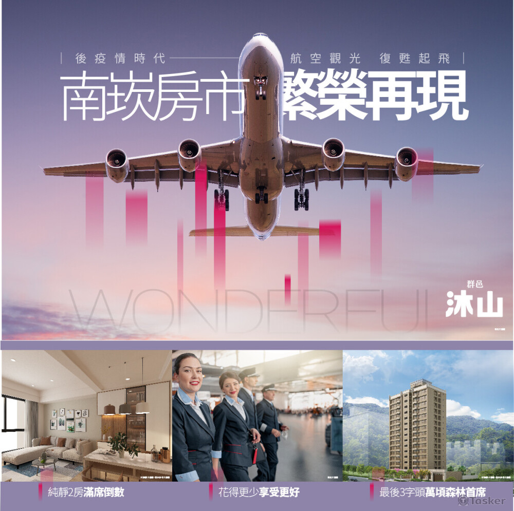 社群圖（FB/LINE/IG)