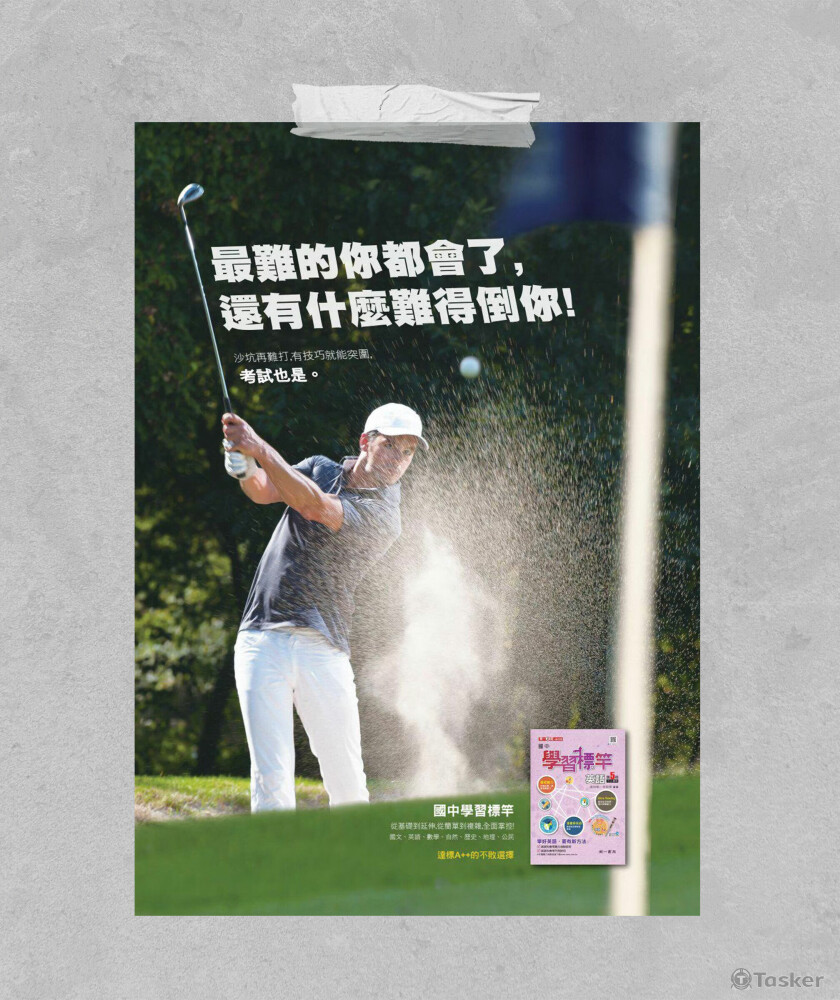 DM/傳單/海報設計