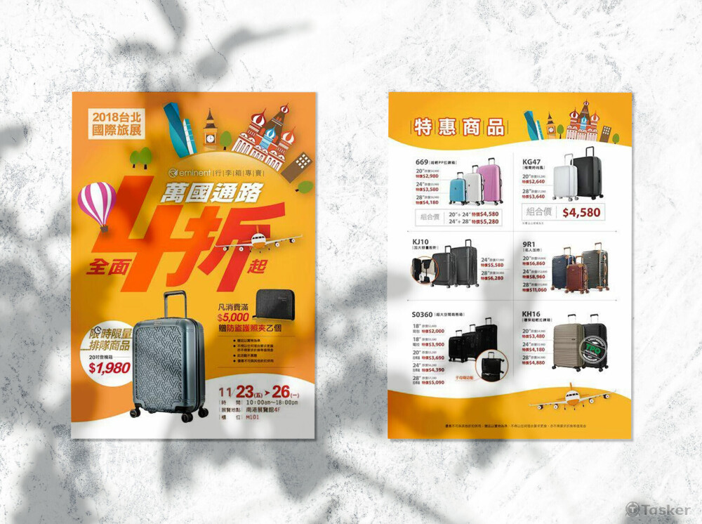 DM/傳單/海報設計