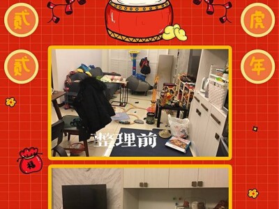 和昌裝潢工作室