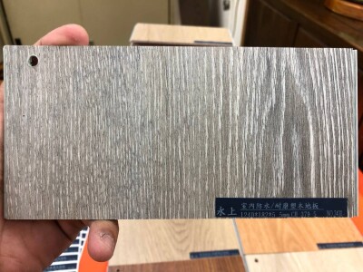 和昌清潔工作室