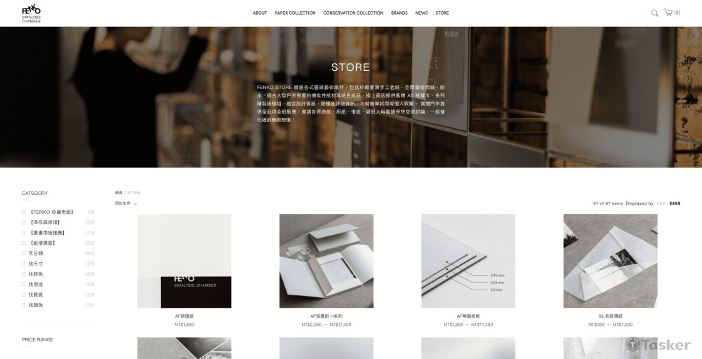 定期維護品牌版面質感與提升速度