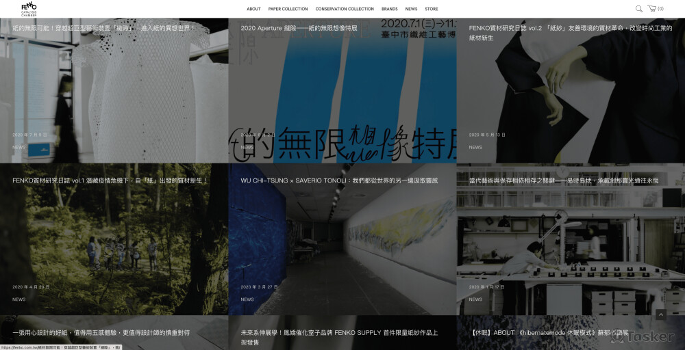 網站內容行銷SEO文章