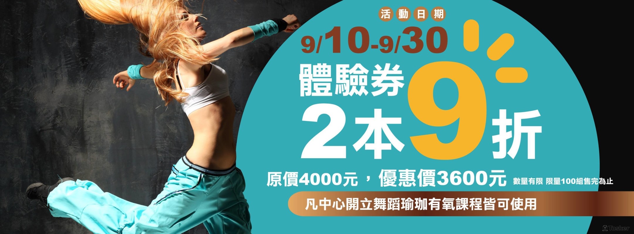 粉絲團封面設計