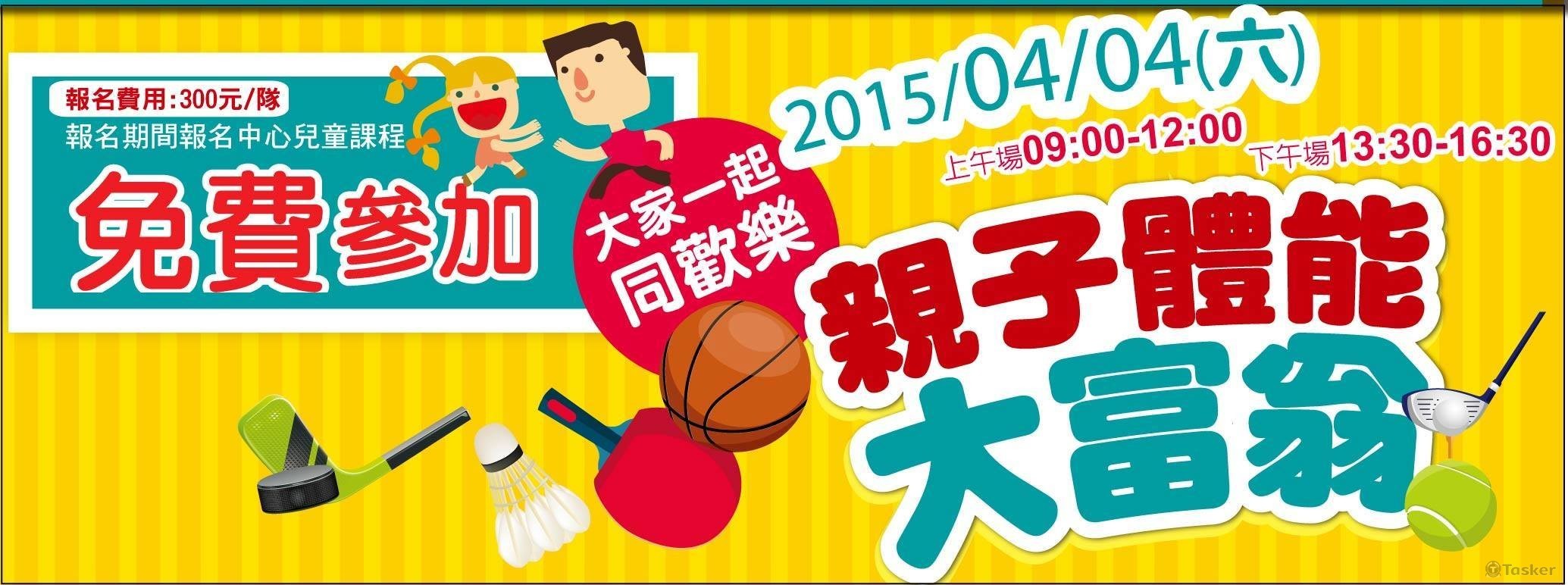 粉絲團封面設計