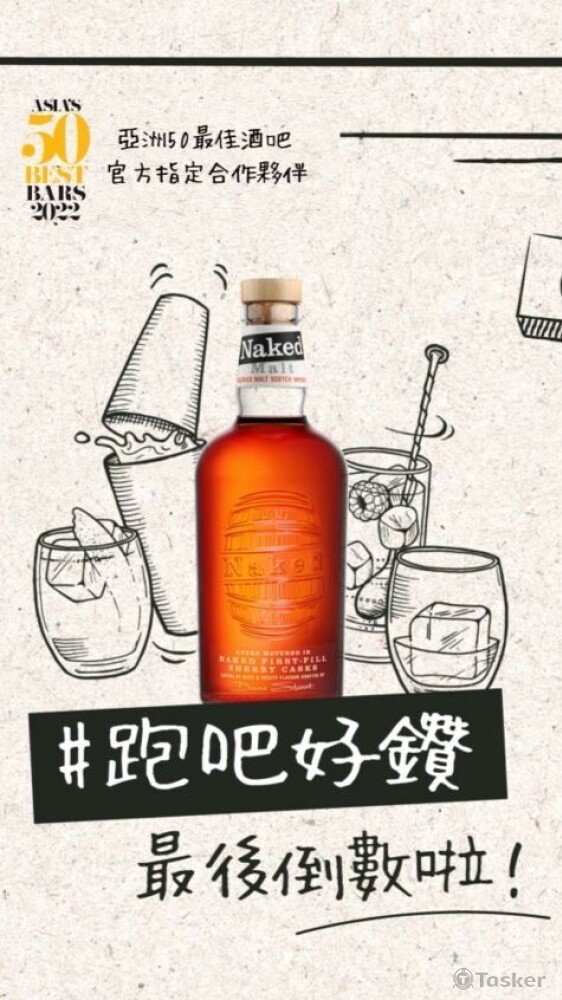 裸鑽雪莉動態廣告