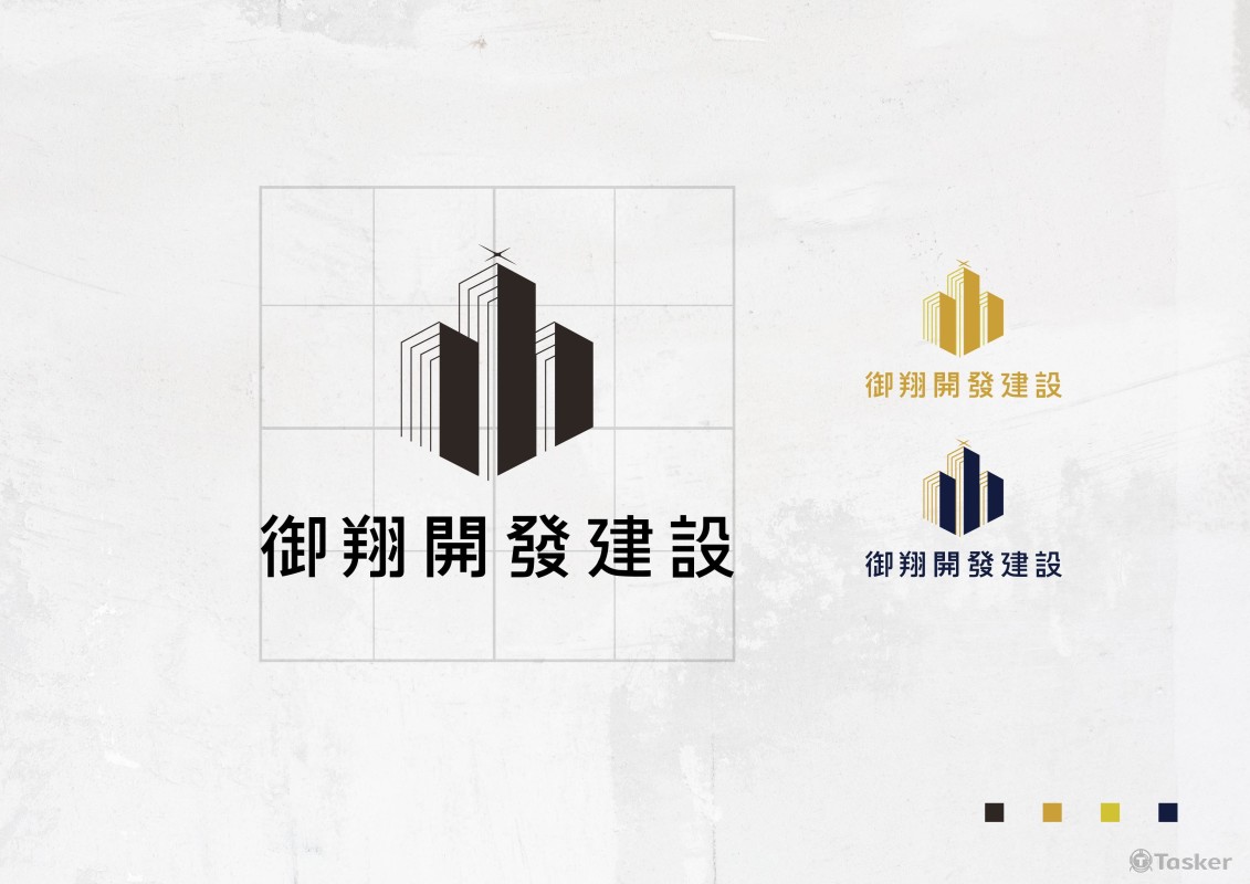 Logo | 開發建設