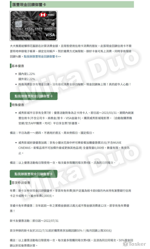 SEO文章