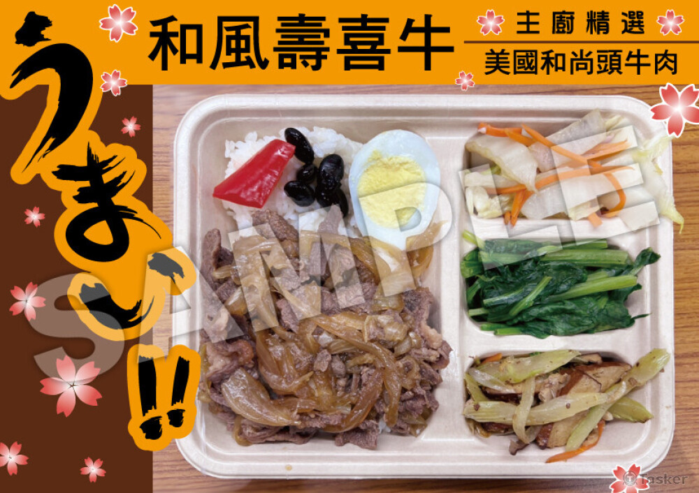 FB貼文圖片-餐飲業