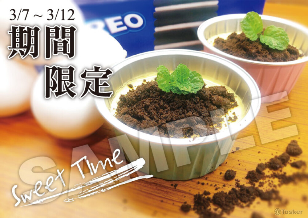 FB貼文圖片-餐飲業