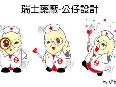 插畫、漫畫、繪圖相簿