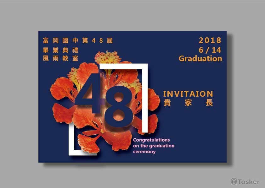 富岡國中畢業典禮邀請卡A版