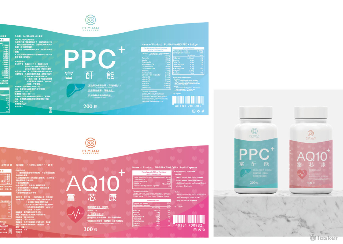 富元醫藥生技聯盟維他命貼紙設計