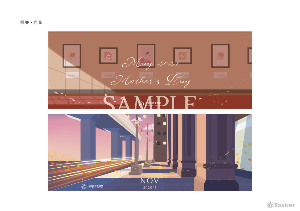 FB粉絲專頁封面圖設計