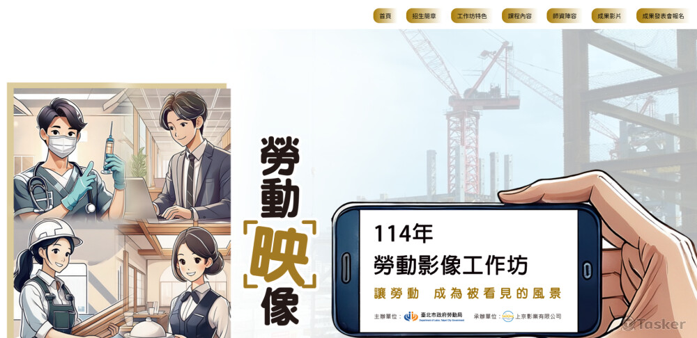 網站建置與設計