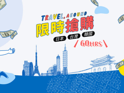 Layout_sale_mydressHK