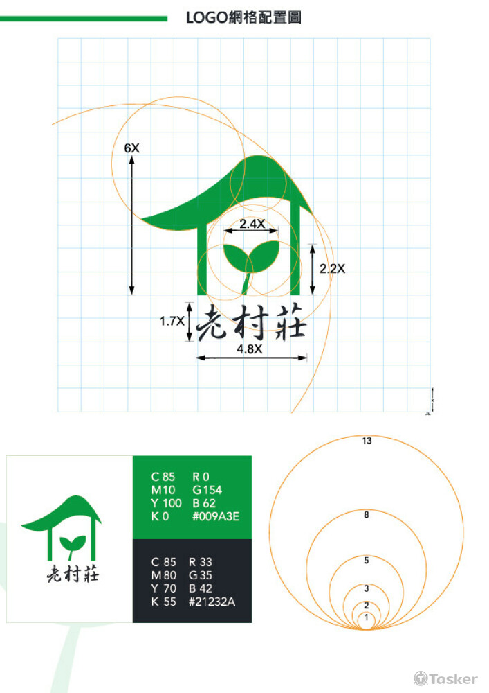Logo設計-老村莊飲料店黃金比例設計底稿