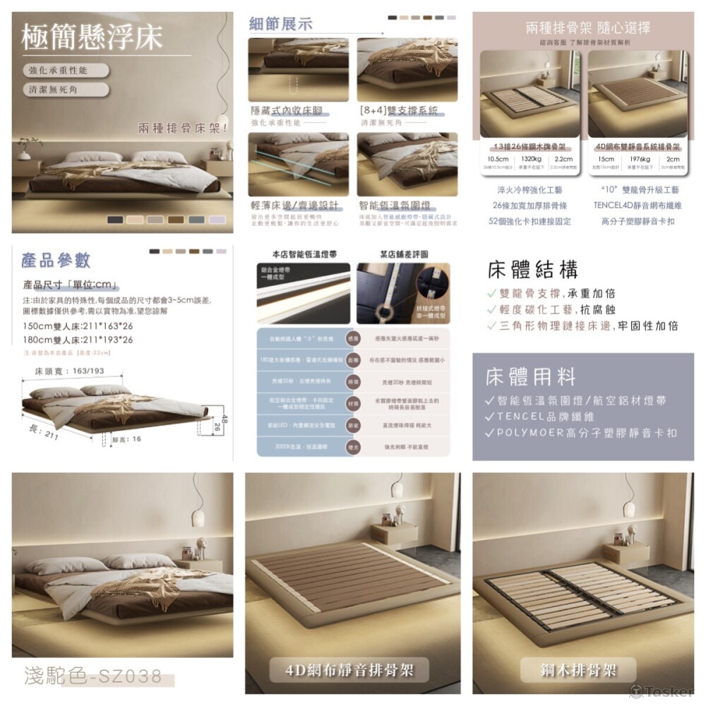 電商圖