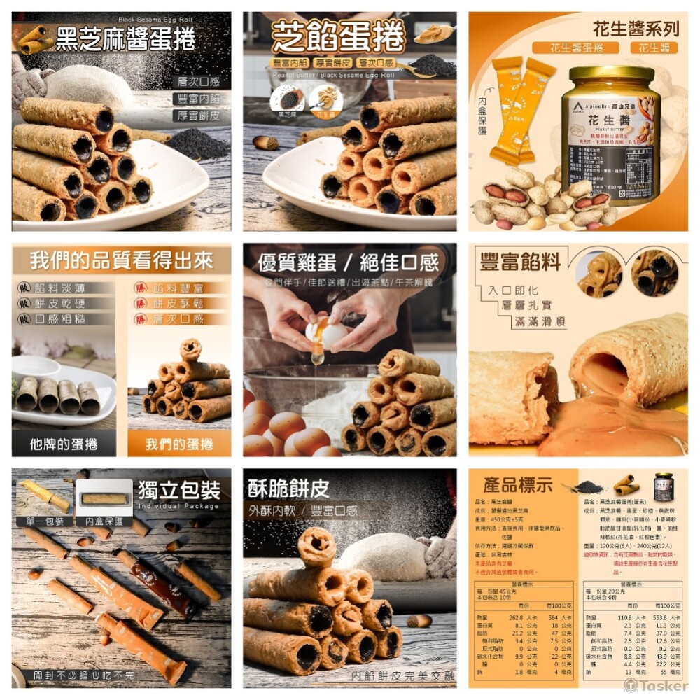 電商圖