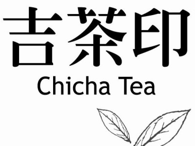 茶葉小農logo設計