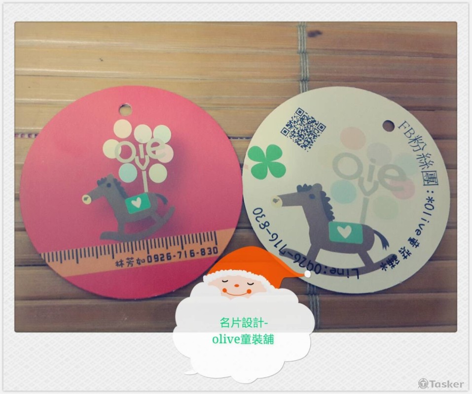 名片設計-童裝