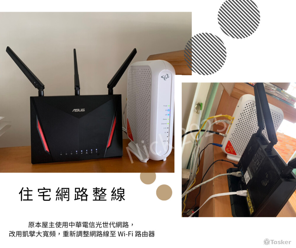 凱擘大寬頻 + ASUS WiFi 路由器