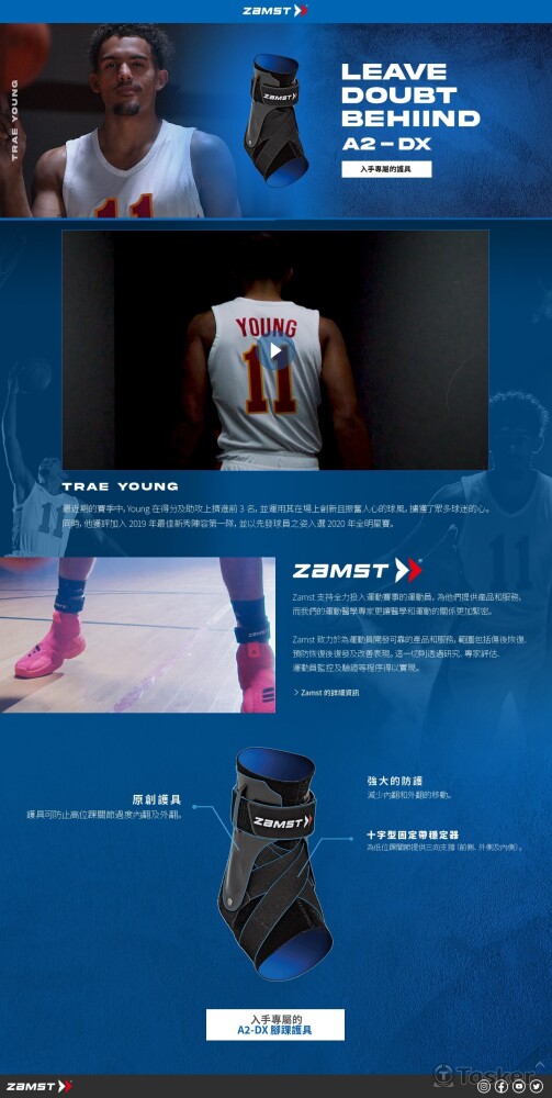 陞霖一頁式快銷網站