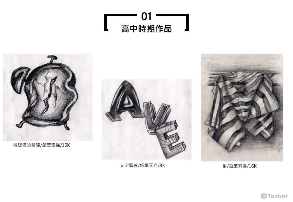 高中作品1