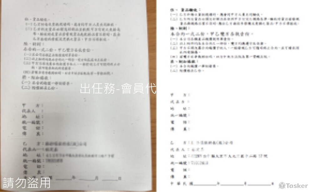擅長將書面資料key in進word做排版